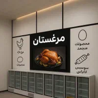 همکار