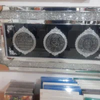 قاب عکس وان یکاد