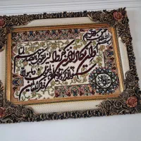 تابلو فرش