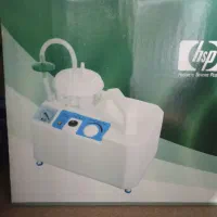 ساکشن ریه