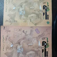 کتاب تست شیمی مبتکران