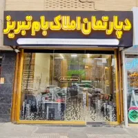 مغازه 35متر آبرسان چهارراه منصور نانوایی سوپرمارکت