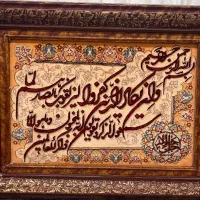 تابلو فرش دستبافت