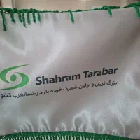 امور دفتری