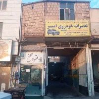ملک-تجاری-مسکونی