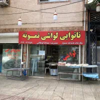 رهن-و-اجاره-مغازه