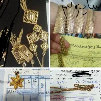 طلای نو