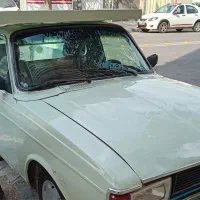 وانت بار
