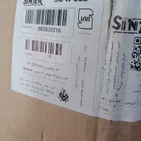 گاز پنچ شعله