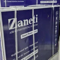 فروش، نصب و لوله‌کشی تخصصی کولر گازی