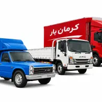 حمل بارکالااثاثیه نیسان خاورروباز خاورمسقف باربری