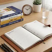 برای کسانی که به برنامه آزمون ماز نمیرسند
