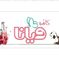 استخدام و کاریابی
