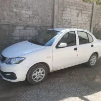 سایناs دوگانه