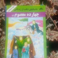 کتاب|کتاب و مجله ادبی|علیآباد کتول, |دیوار