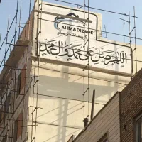 دیوارنویسی وخطاطی ماندنی
