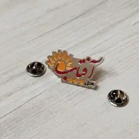 بج سینه و پلاک سینه و پیکسل