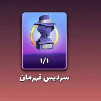 اکانت پسرخوانده