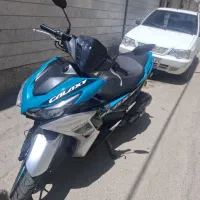 آیروکس گلکسی 155 نیروموتور