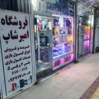 امیرشاپ فروش (play)بدون واسطه به قیمت کارخونه
