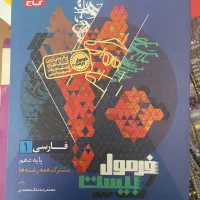 کتاب آموزشی