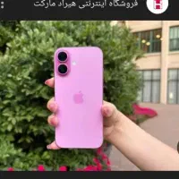 ایفون۱۶ نرمال صورتی