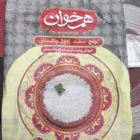 برنج باسماتی پاکستانی 386
