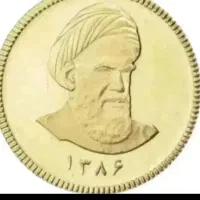 فروش سکه به قیمت تابلو