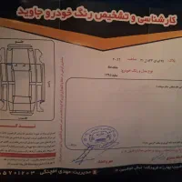 جکs5دنده ای|خودرو سواری و وانت|مشهد, الهیه|دیوار