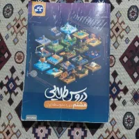 گام به گام