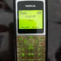 نوکیا1200