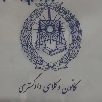 استخدام منشی خانم در دفتر وکالت