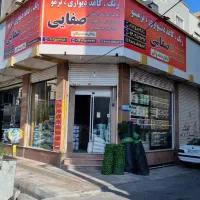 فروشگاه رنگ و کاغذ دیواری،ترموال فومی ،ماربل شیت،
