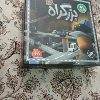 اسباب بازی بزرگراه