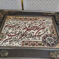 تابلو فرش ماشینی وان یکاد