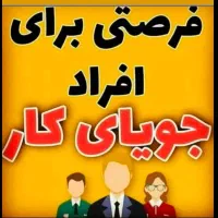 جذب نیرو