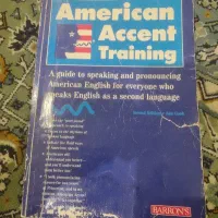 کتاب آموزش لحجه انگلیسی آمریکایی