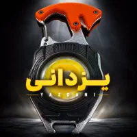 چراغ قوه شارژی گجت همه کاره ..یزدانی