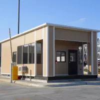 نگهبانی حراست