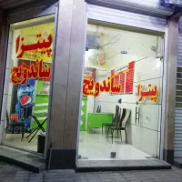 واگذاری فست فود