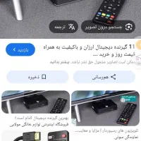 دیجیتال عکس دوم