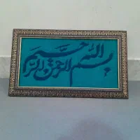 سرمایه از ما فروش از شما