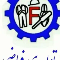 نیروی کار اداری