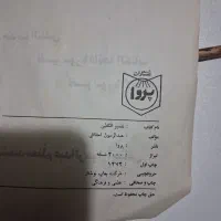 کتاب تفسیر الثقلین