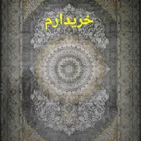 فرش ایل گلی تبریز طرح بنیتا مدادی