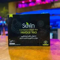لاغری بدون بازگشت