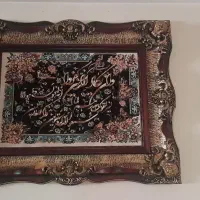 تابلو وساعت