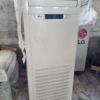 پنل کولر گازی ایستاده 48000 LG