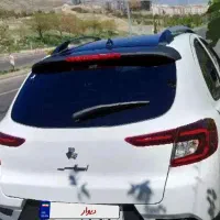 اطلس اسفند ۱۴۰۴