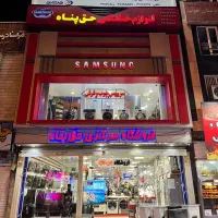 به فروشنده جوان جهت کار در لوازم خانگی نیازمندیم
